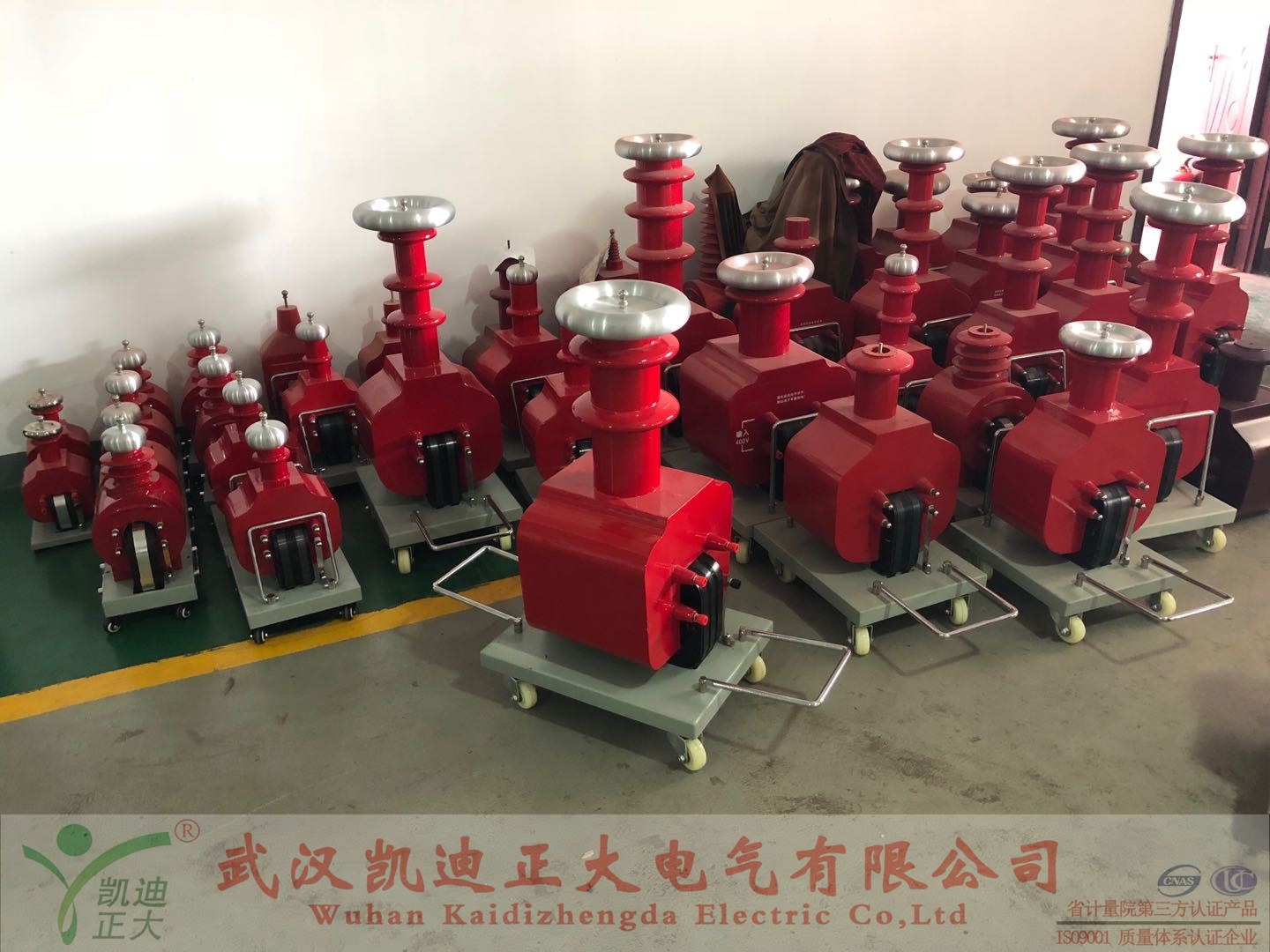 京瑞恒誠電氣（北京）股份再次采購凱迪正大電氣試驗(yàn)設(shè)備