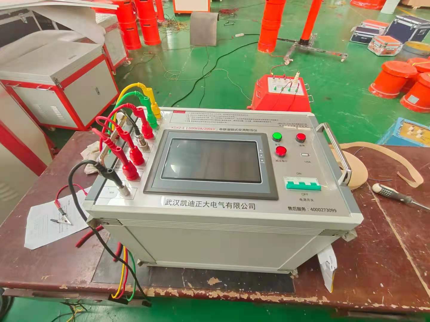 山東省承裝（修、試）電力設施許可證施工機具設備標準及試驗室設置標準（試行）