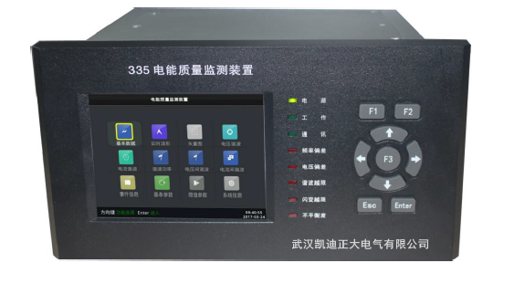 KDZD335F電能質(zhì)量監(jiān)測(cè)裝置-使用說(shuō)明書(shū)