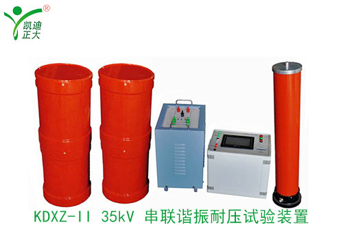 串聯(lián)諧振的諧振現象是什么