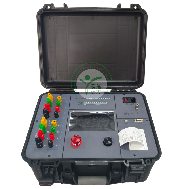 KDZR-S40A三相變壓器直流電阻測(cè)試儀