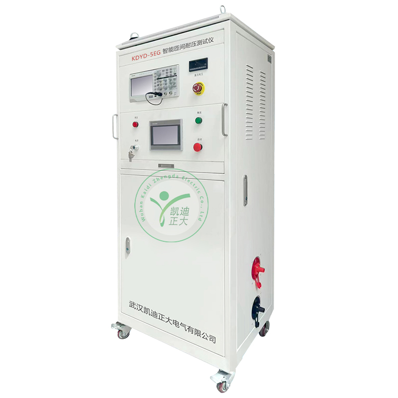 KDYD-5EG智能匝間耐壓測(cè)試儀